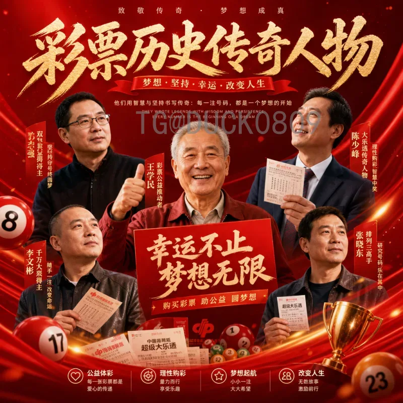 官方2026国际足联世界杯淘汰赛规则详解：48队新赛制全解析